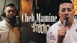 Cheb Mamine - ضريتي قلبي ( clip officiel ) - 2025