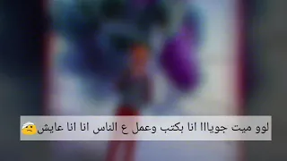 مهرجان اهدي يا دنيا حمو بيكا 