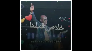 حالات واتس سودانيه٢٠٢٢ محمد الامين عهدو فيااا 
