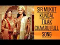 Download Lagu Sir Mukut Kundal Tilak Chaaru Full Song || Siya Ke Ram