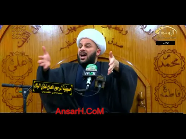 ⁣الشيخ زمان الحسناوي ليلة 12 محرم الحرام 1443 هـ البصرة