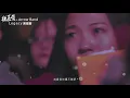 魏嘉瑩 Arrow Wei【 喜歡我吧 】Legacy Live