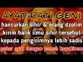 SEGERA PUTAR AYAT INI !! Agar Orang Yg Dzolim Padamu Terkena Karma Dan Azab Dari Allah