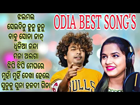 Download MP3 odia romantic hits songs !! sambalpuri song !! mantu churiya !! asima panda !! odia new song 2024