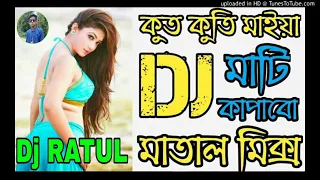 Download Dj Antar MP3