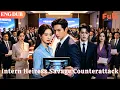 ENG DUB I m The Hidden Billionaire CEO Pretended To Be A Low-Paid Intern To Find My Birth Family