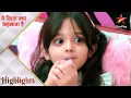 Download Lagu Yeh Rishta Kya Kehlata Hai | Ruhi ne kiya bimaar hone ka drama!