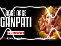 Download Lagu Aage Aage Ganesh Ji - Ganpati Special 2025 Punch Remix - Dj Brk Producation Berasia .mp3