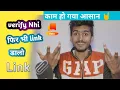 Download Lagu Helo apps par link kaise dale || how to ad url in helo apps || helo apps link ad kaise kre