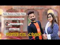 Download Lagu trailer Desi King Killer New song|| Patte chat lugai ||new haryanvi songs haryanavi 2020 ||desi team