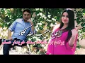 Download Lagu 💖بولدم بل💕دنیاده🌍سنگه خریدار عسلم😘 حبیب الله همکار آوازنده تازه ایدم