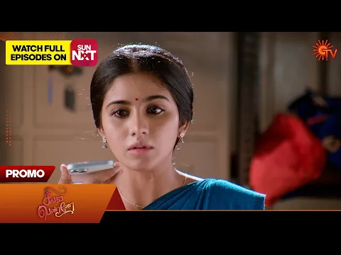 Download MP3 Singappenne - Promo | 31 May 2024  | Tamil Serial | Sun TV