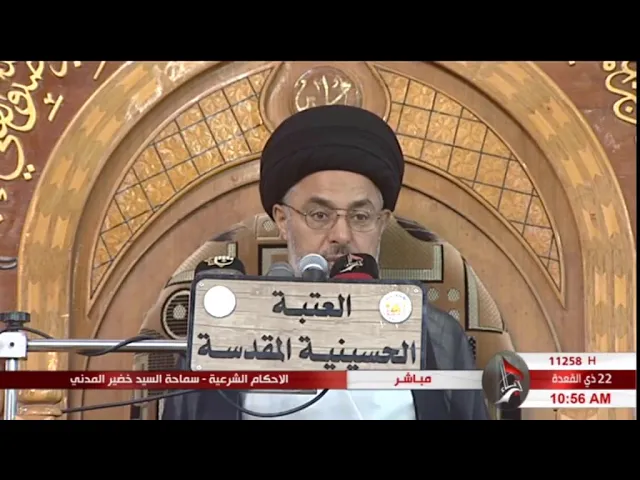 ⁣السيد خضير المدني _ الاحكام الشرعية ( الحج / واجبات الطواف ) 26 \ 7 \ 2019