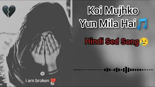 Download koi mujhko yun mila hai🎵hindi sed song😢broken Heart 💔#bangladesh MP3