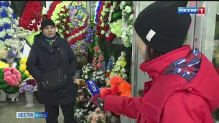 В Омске на остановке общественного транспорта открыли магазин ритуальных принадлежностей