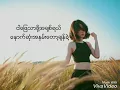Download Lagu ေနာက္ဆုံးအနမ္း  (Sai Mai- Nought Sone Anaam) Myanmar Song 2017