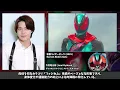 Lagu Kamen Rider Zeztz All Forms Henshin (EP9)
