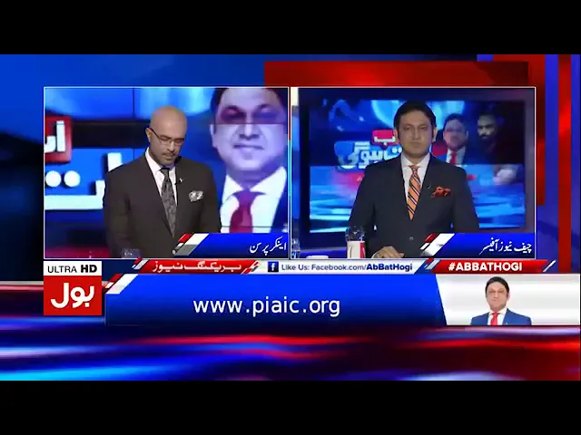 Zia Khan Interview on Bol News