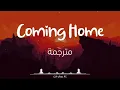 Download Lagu Rival x Arc North x Cadmium - Coming Home 🤩 أغنية رائعة مترجمة ستذهلك