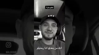 تصميمي حمااااسسسس اليوم اغنية كيفووووو الشامي كيفو الشامي عبود عبدالرحمن فواز عمر فواز 