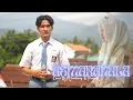 Download Lagu ASMARANALA II Cover By M Bambang \u0026 Fania K