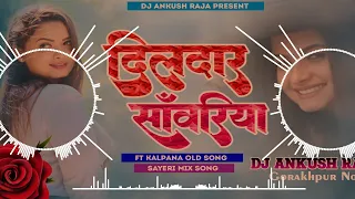 Download Dildar Sawariya Ho Kalpana Status Jhan_Jhan_Bass_Hard Shayari Mix Dj Ankush Raja MP3