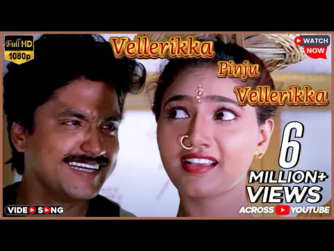 Jackket Vaali Billa - YouTube