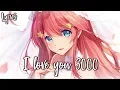 「Nightcore」I Love You 3000 (Lyrics)