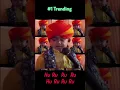 Lagu II Hu Ru Ru Ru II Rajasthani Song II Chotu Khan II #song #music #viralvideo #shorts #ytshorts