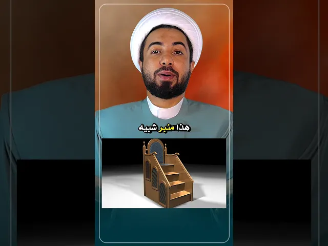 ⁣اللطم ما يدخلك الجنة ❌