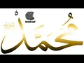 Lagu Selawat (REMIX) - Sangat Syahdu Dan Mendidik Jiwa Yang Kosong