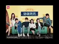 Download Lagu Just wait.  [ welcome to Waikiki ]