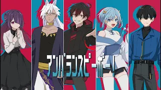 混血のカレコレ／アンバランスピーポー（Official Music Video）