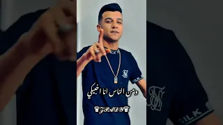 متيجي اقولك اني بحبك عصام صاصا زيــجــرا تصميم فيديوهات 