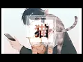 Dish// - Neko/猫 | Nightcore |