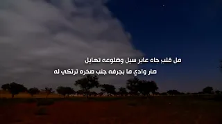 شيله منيره شعر   عامر عمار  اداء   عبدالله نعيم دندنها
