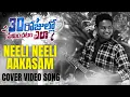 Download Lagu Neeli Neeli Aakasam Cover Video Song | Anji Pamidi | More Music