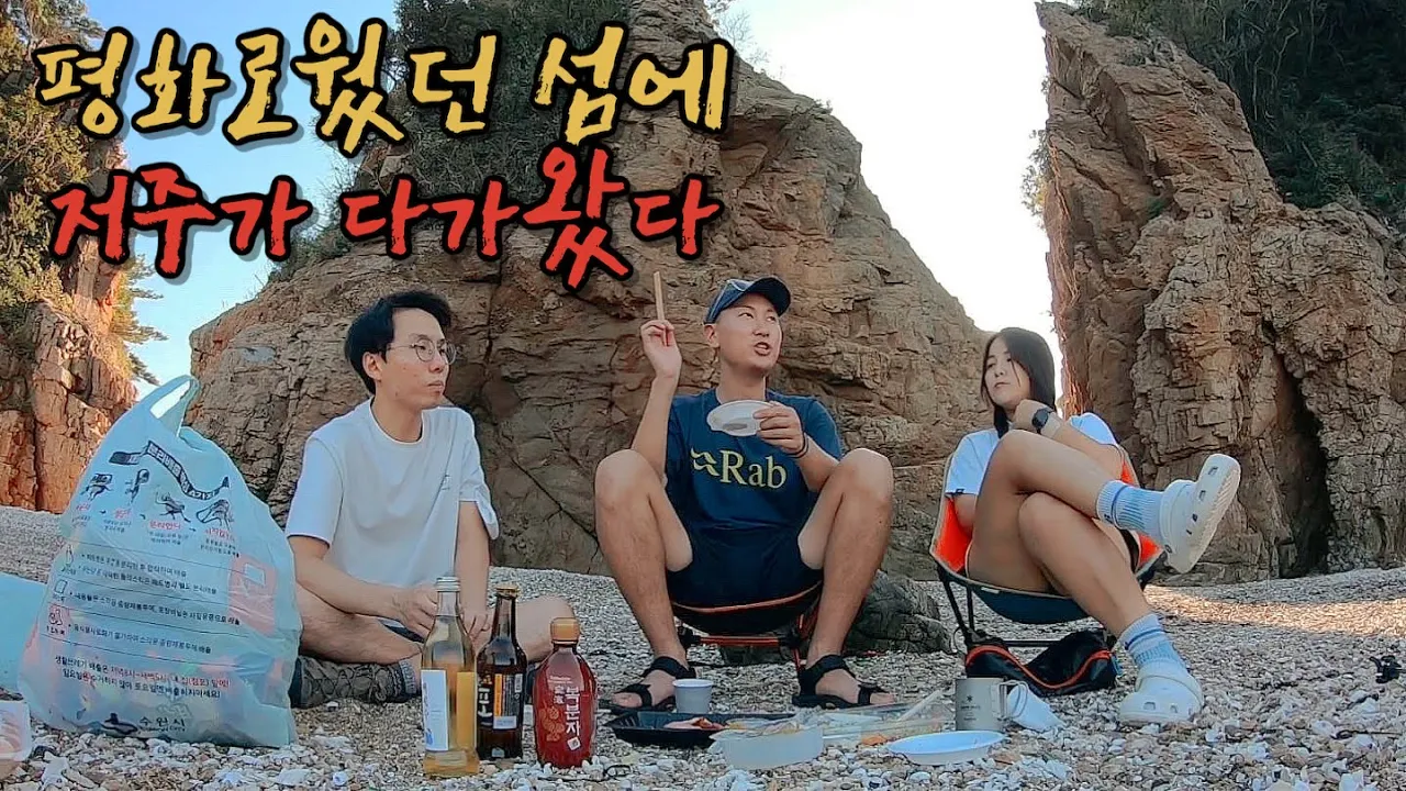 관련 영상 썸네일