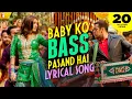 Download Lagu Lyrical | Baby Ko Bass Pasand Hai Song with Lyrics| Sultan | Salman, Anushka, Vishal-Shekhar, Irshad