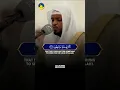 Download Lagu Beautiful Quran Recitation 📖 of Surah At-Taubah by Sheikh Mukhtar Al-Hajj