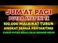 KUN FAYAKUN 🤲 CUKUP PUTAR 1X AYAT INI INSYAALLAH P3 NY4KIT LANGSUNG S3M BUH TOTAL❗DENGARKAN