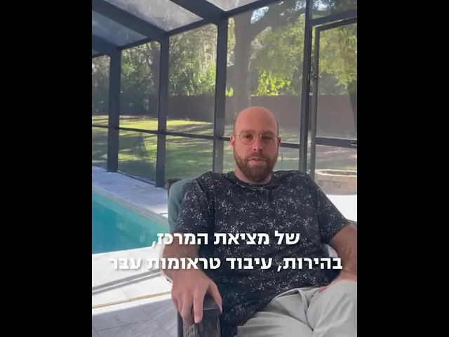 Yoni Waysman testimonial