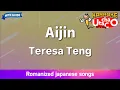 Lagu Aijin – Teresa Teng (Romaji Karaoke with guide)