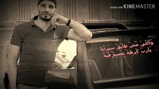 محمد سلطان ياناس ياشر دندنها
