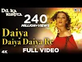 Download Lagu Daiya Daiya Daiya Re | Dil Ka Rishta | Aishwarya Rai \u0026 Arjun Rampal | Alka Yagnik | Hindi Hits