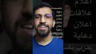 ملخص الاتصال المؤسسي 