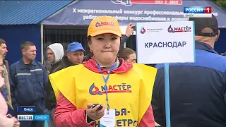В Омске выбирают лучших слесарей и водопроводчиков