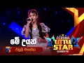 Me Uyan Kone Enuli Ehansa Derana Little Star Season 13 Episode 08 TV Derana