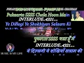 Pukarta Chala Hoon Main - Full Karaoke With Scrolling Lyrics Eng & हिंदी