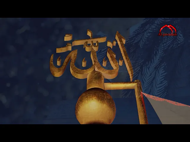 ⁣روي عن الإمام الحسين (ع): مَا أخذَ اللهُ طَاقَة أَحَدٍ إِلاّ وَضع عَنه طَاعَته، ولا أخَذَ قُدرتَه..